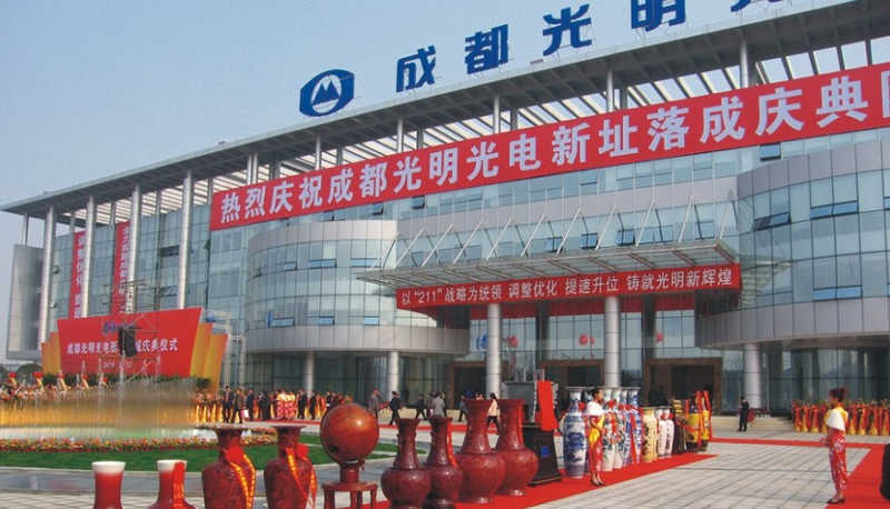 103-GuangmingPhotoelectric-l.jpg