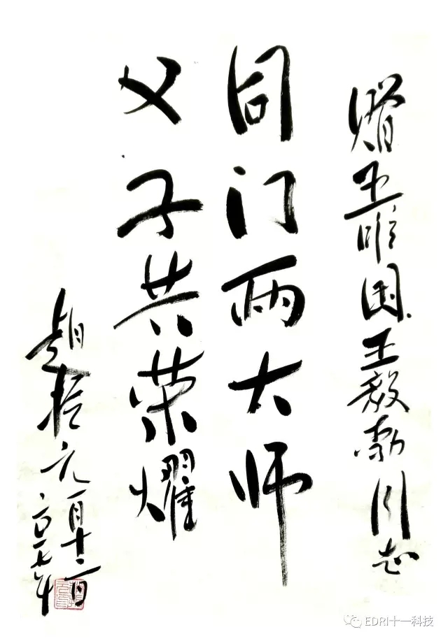 題字2.webp.jpg